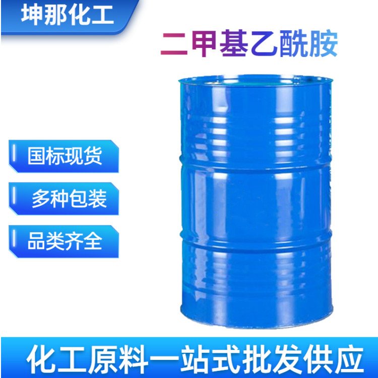 二甲基乙酰胺