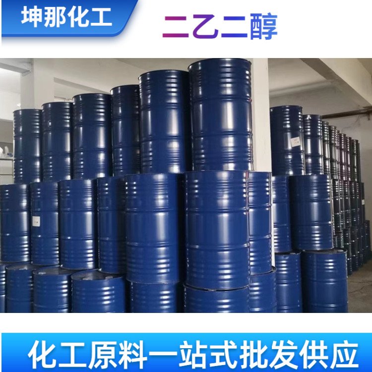 二乙二醇