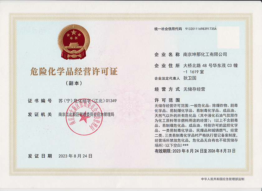微信图片_20230824173544.png