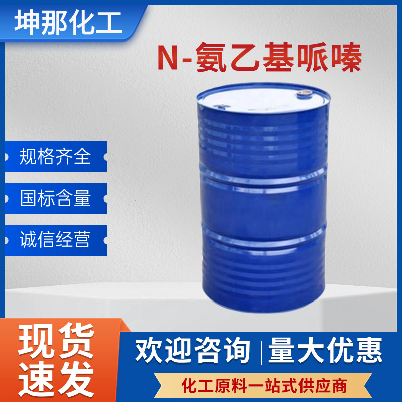 N-氨乙基哌嗪