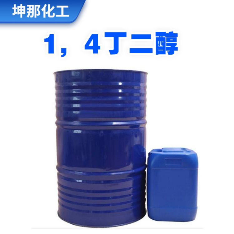 1，4丁二醇
